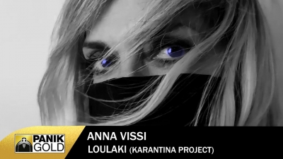 Άννα Βίσση - Λουλακί (Karantina Project) - Music Video